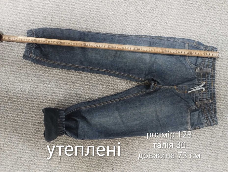 Джинсові штани на хлопчика