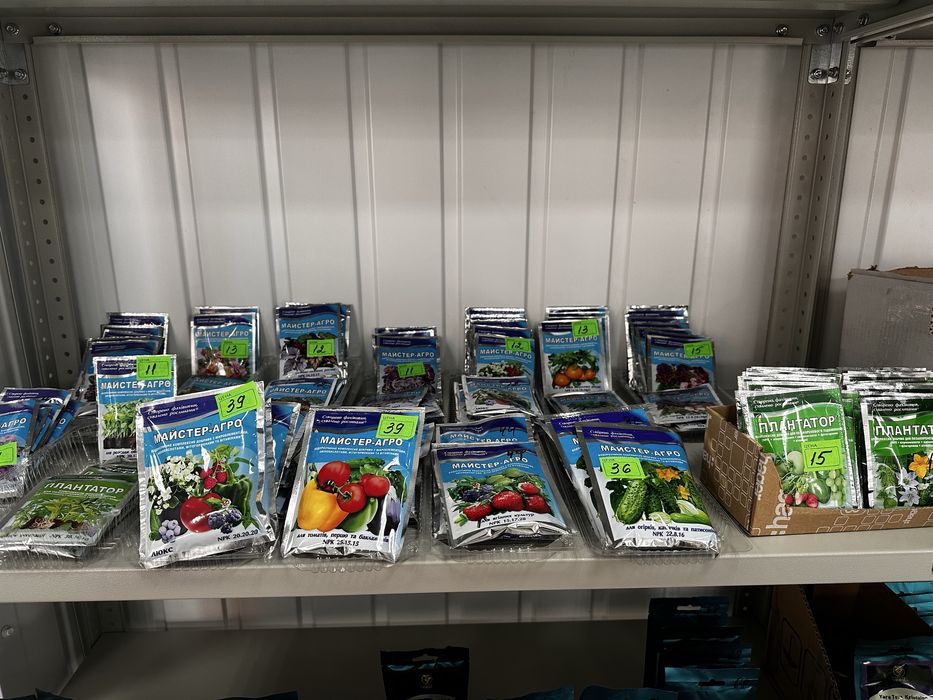 ЗЗР, добрива , роздріб .