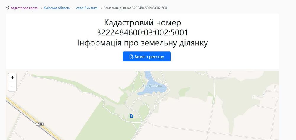 Продаж земельної дільнки Личанка 36,65 соток