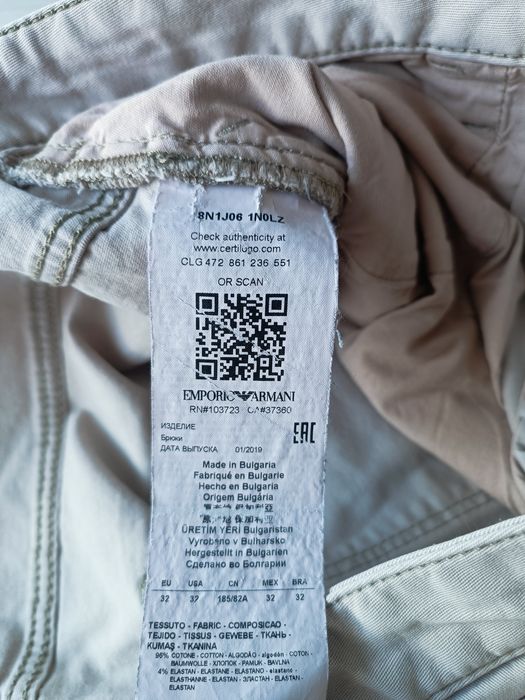 Męskie spodnie chinosy Emporio Armani