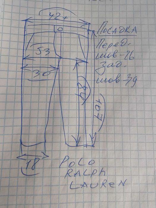 Джинсы (chino Polo Ralph Lauren USA w32 stretch beidge.