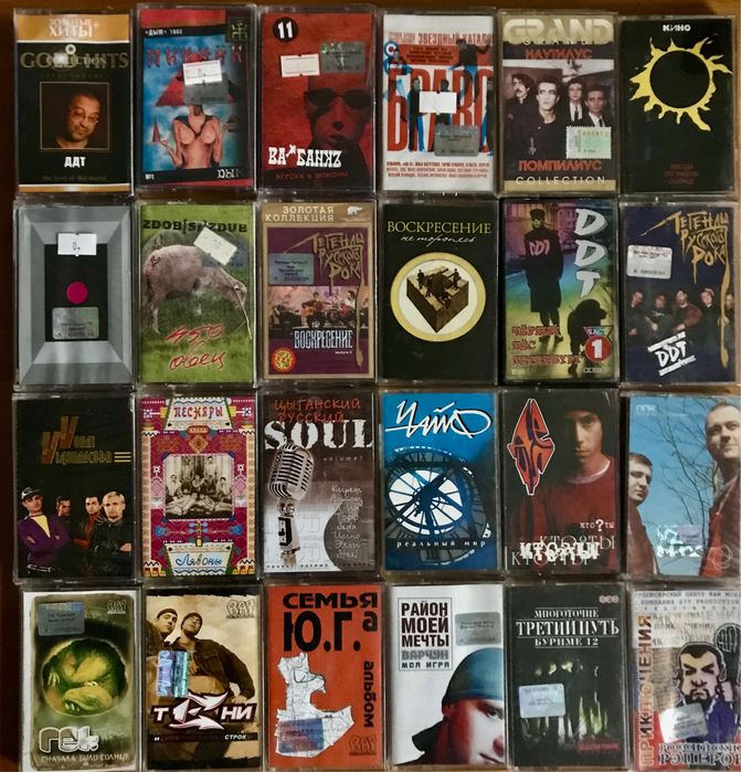 Кассеты с украинской музыкой, русский рок и рэп