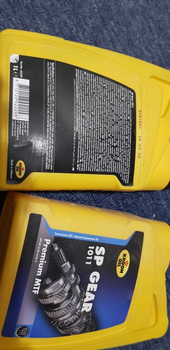 Масло Kroon-Oil SP GEAR 1011 SAE 75w-90 в МККП