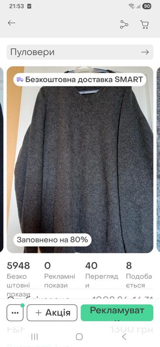 пуловер чоловічий 100% кашемір графітово-темно-сирий від f&f