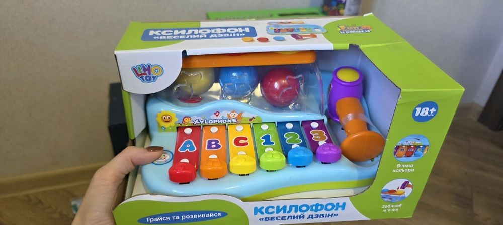 Розпродаж іграшок. За оптовими цінами