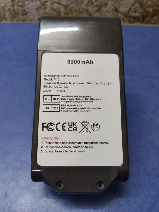 Акумулятор для пылесоса Dyson v10