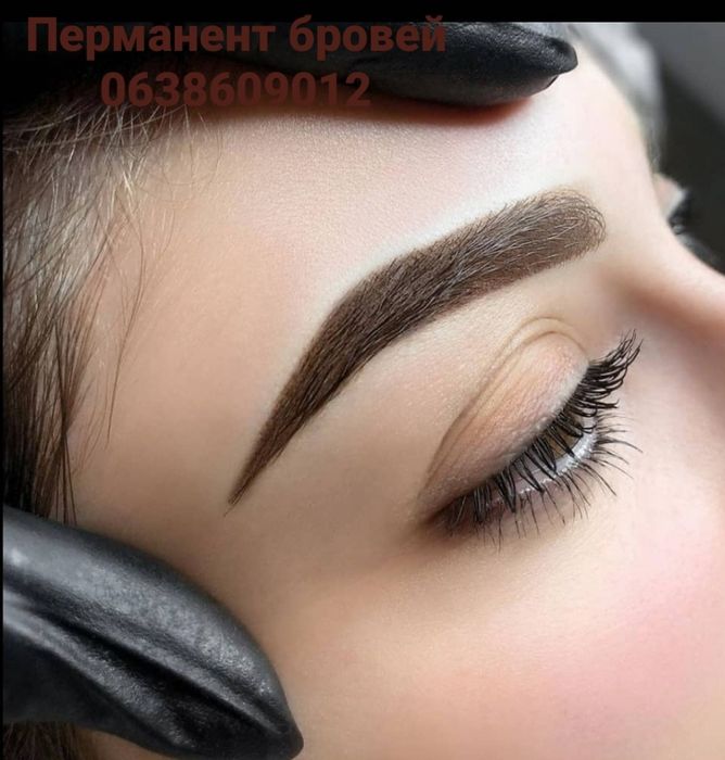 Татуаж! Перманент! Микроблейдинг! Тату! Увеличение Губ! Обучение!