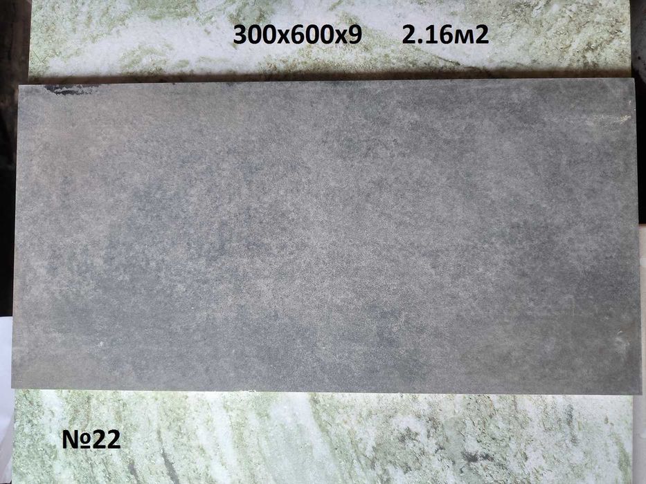 Недорого остатки новой плитки 300Х600, 600Х600, 335Х335