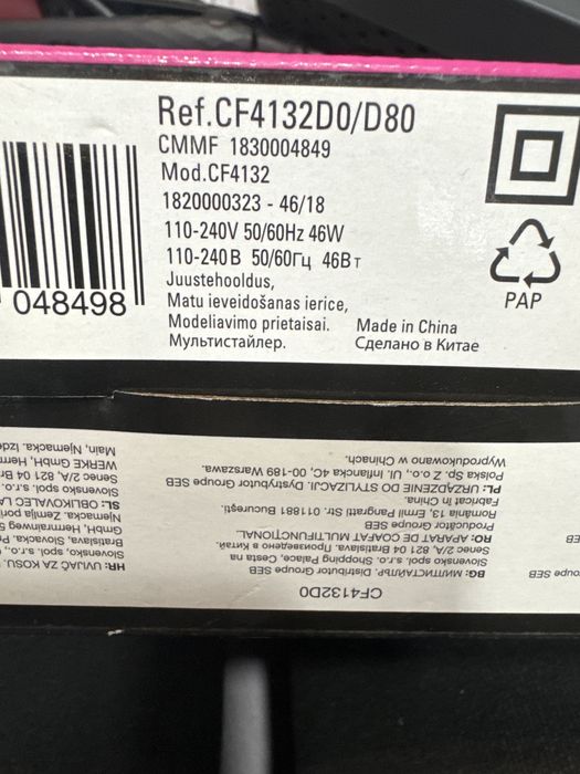 Мультистайлер Rowenta з коробкою і документами