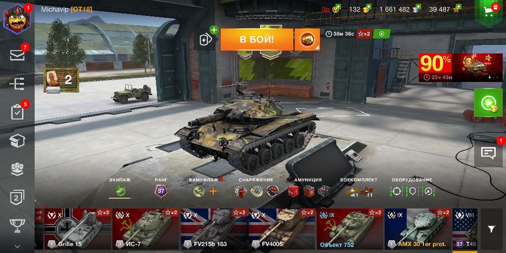 Акаунт..WOT Blitz