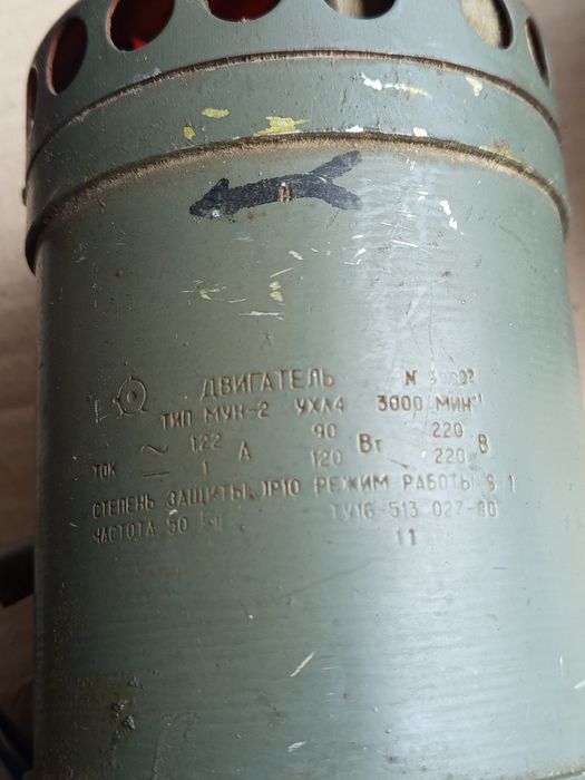 Продам 2 новых электро двигателя СССР,