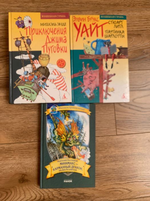 Комплект книг для школярів