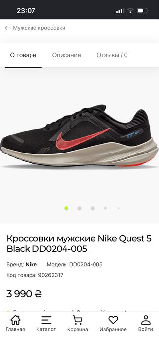 Кросовки Nike