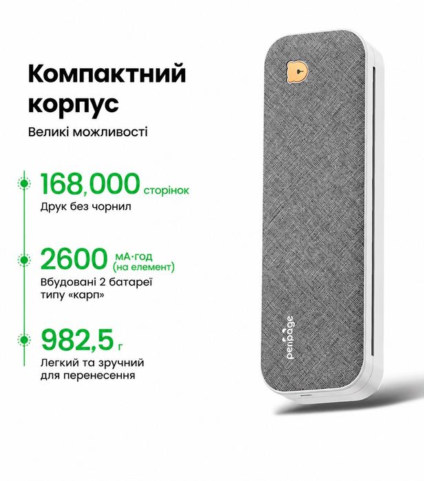 Беспроводной Тату принтер Peripage A40