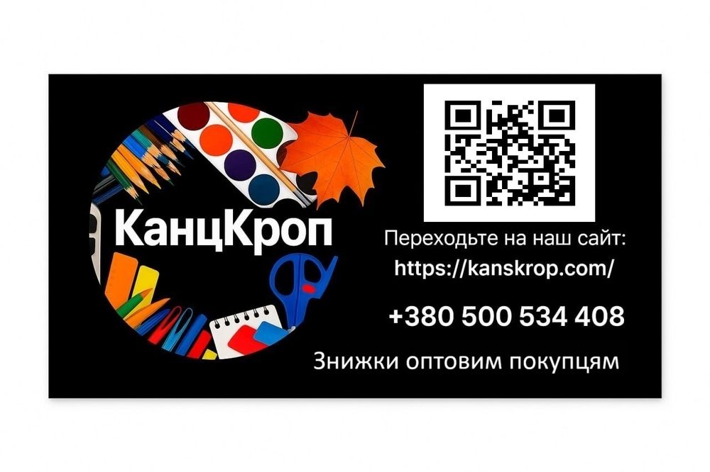 Продам канцтовари опт