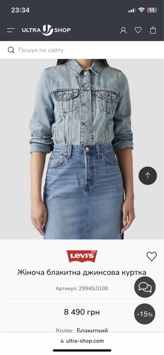 Джинсова Куртка Levis