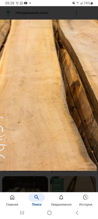 Дошка суха,черешня 50мм