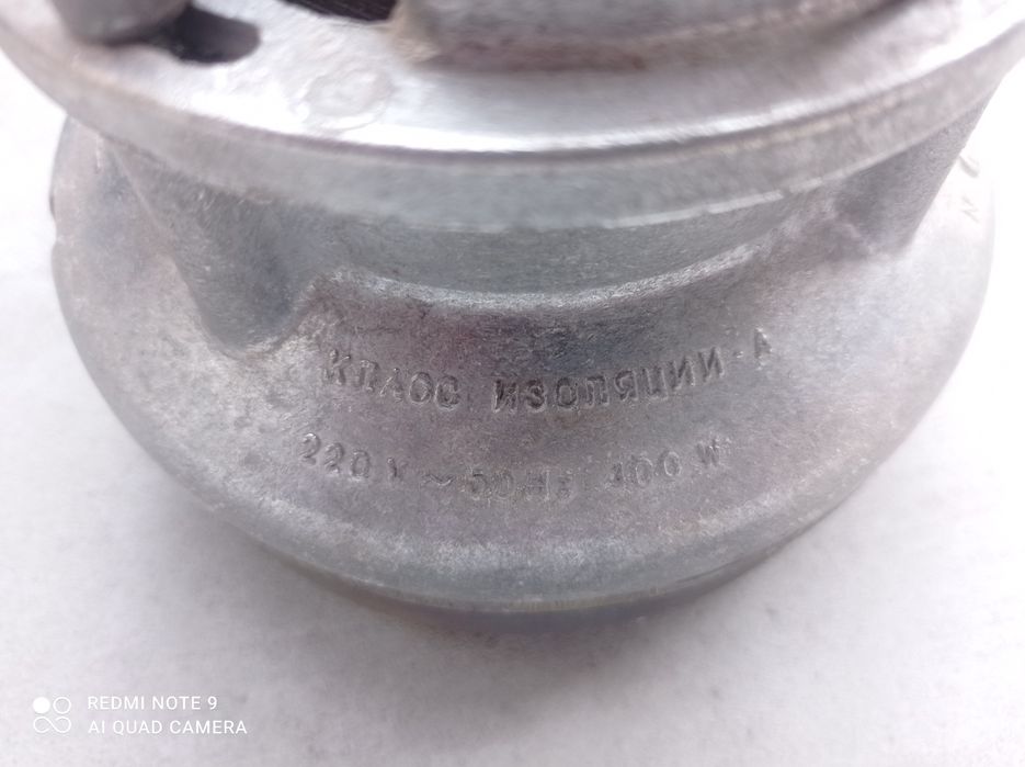 Двигун до пилосмока