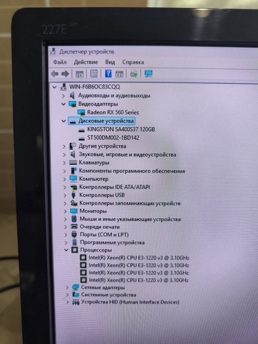 Ігровий ПК. CORE I5 4570, 16GB ОЗУ, RX 560, SSD 120 GB, HDD 500GB