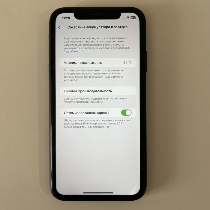 Мобильный телефон iPhone XR 64Gb Black