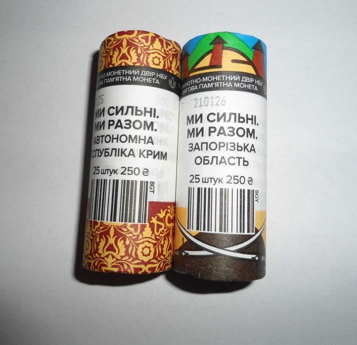 Рол НБУ Запоріжжя (Реверс-Реверс)