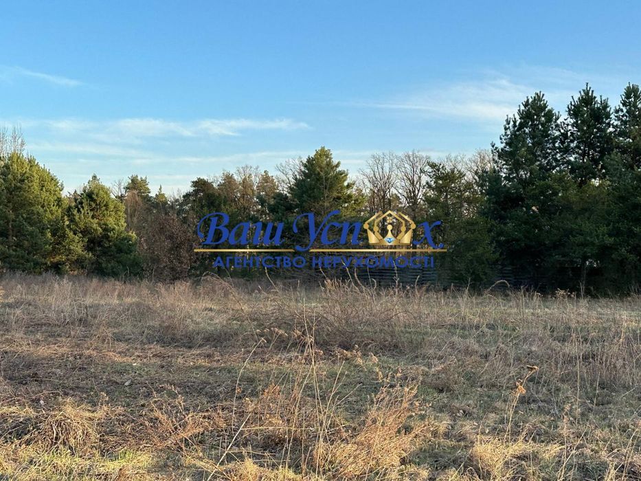 Продажа  участка земли в лесу в городке. село Круглик.