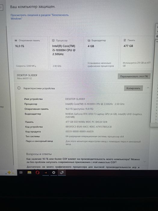 17.3! RTX 3050ti i5 10300H Acer Nitro 5 ігровий ноутбук 144 hz 16 ram