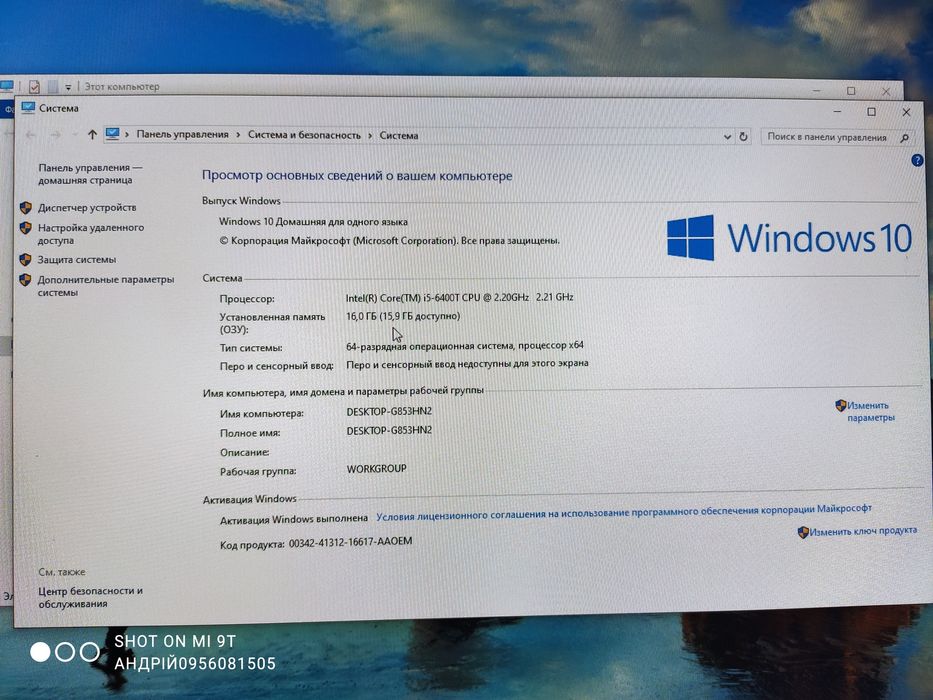 Моноблок ASUS Vivo AiO V230IC