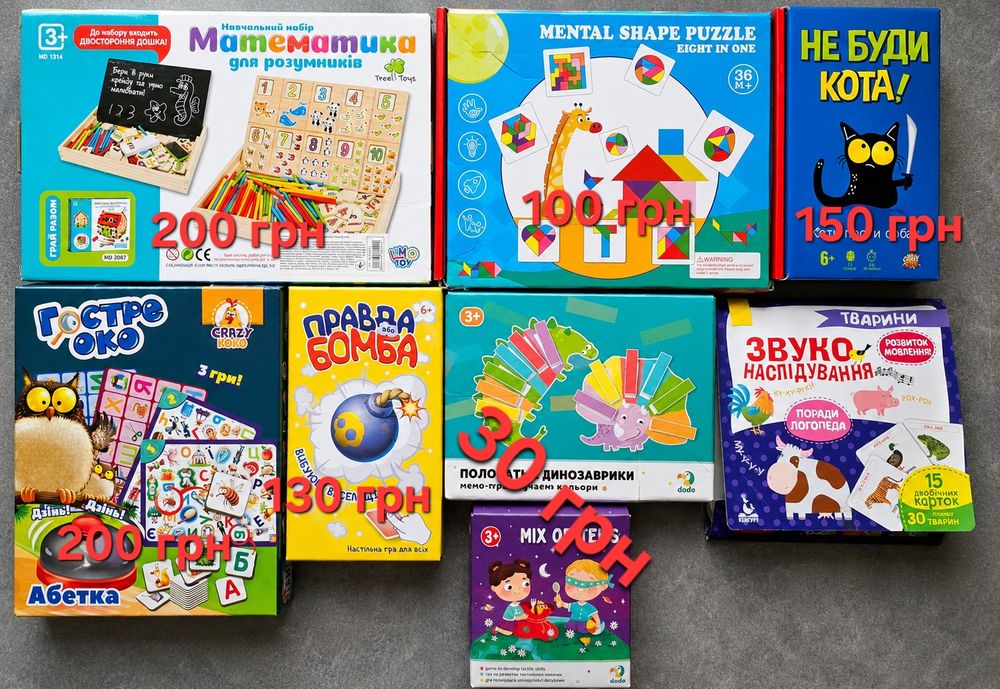 Дитячі настільні розвиваючі ігри