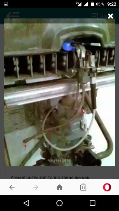 Ремонт газовой колонки,плиты,газового котла,газовых колонок,котлов