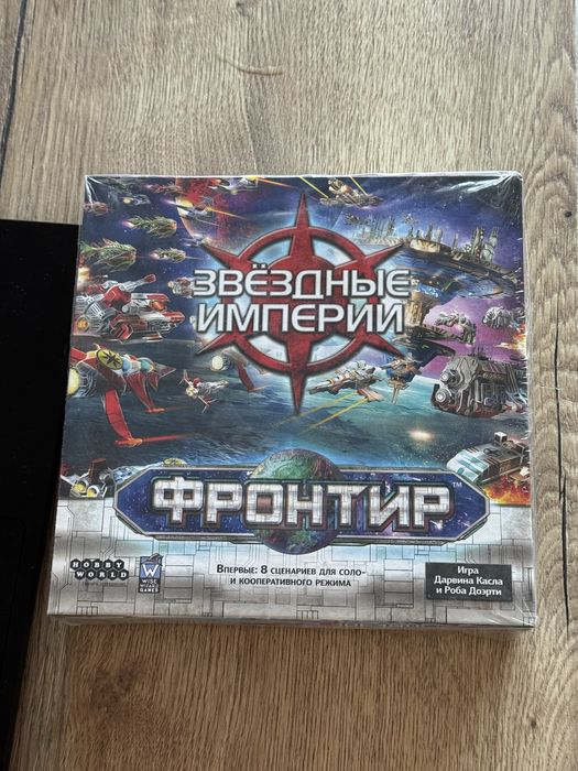 Star Realms | Зоряні імперії (рос) + 2 допа