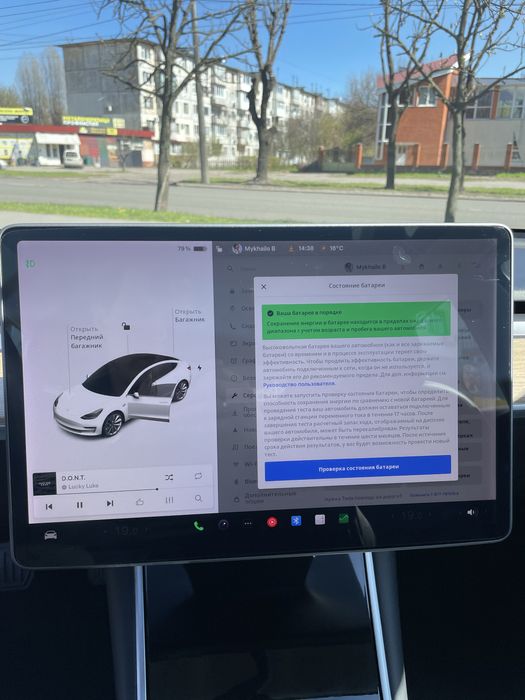 Tesla model 3 DM LR