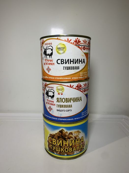 Тушенка свинина, яловичина