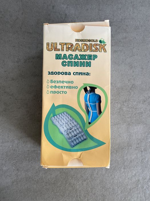 Ultradisk массажер спины