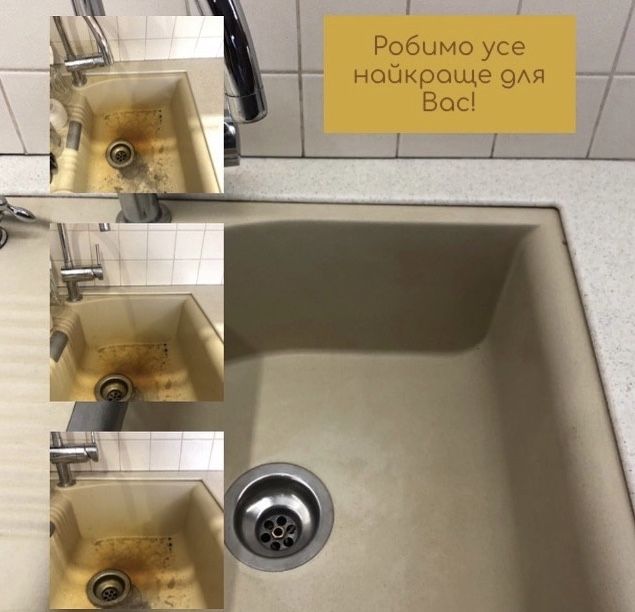 Прибирання будинків, квартир, офісів(клінінг) Миття вікон