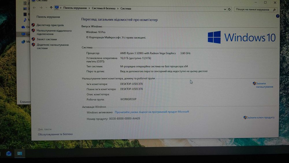 Процесор Ryzen 3 3200G + боксовий кулер AMD сокет AM4