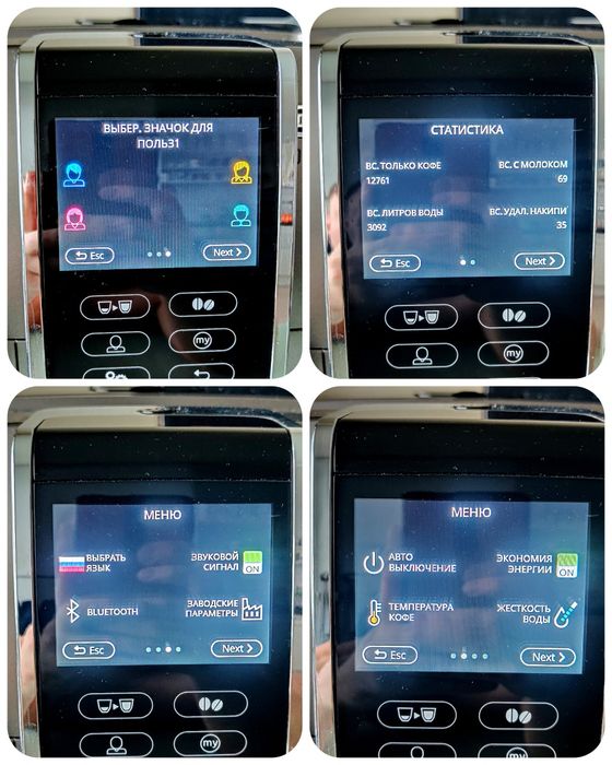 DeLonghi Dinamica Plus Bluetooth