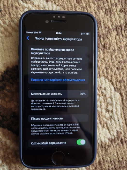 iPhone SE 64gb 2020р