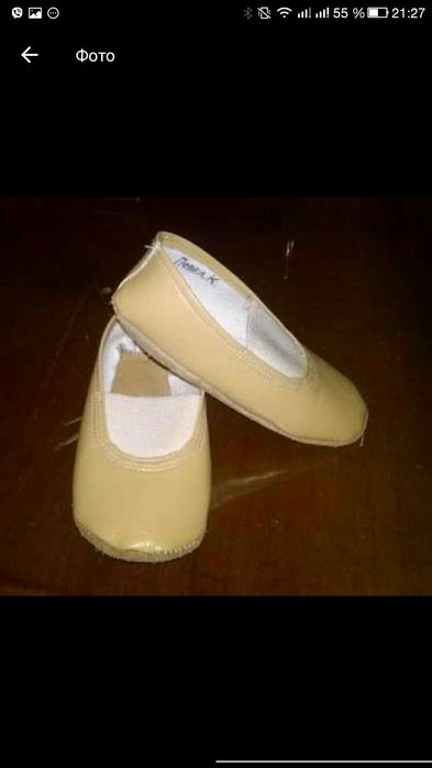 Чешки на ребенка 3 лет