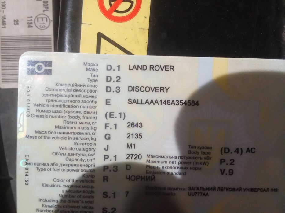 Продається Lang Rover Dlskaveri ,рідна фарба