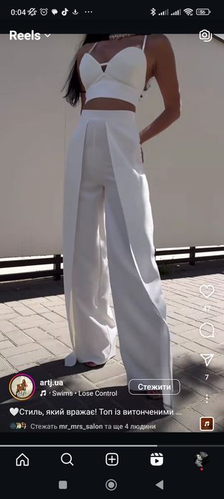 Жіночий білий костюм