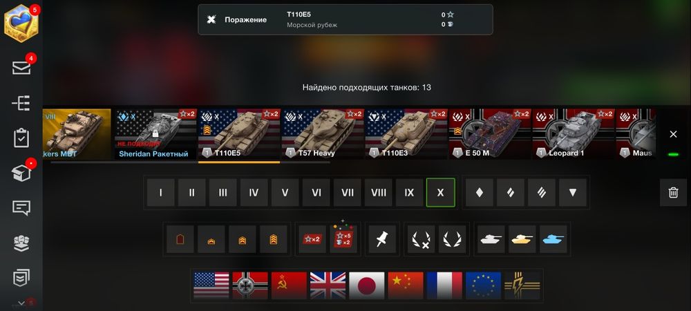 акаунт WOT BLITZ
