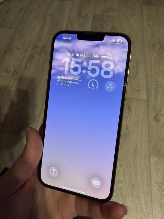 Айфон 13 про макс 256