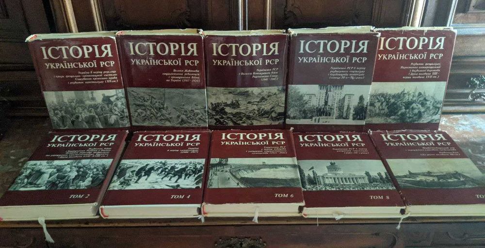 Історія Української РСР у 8 томах Наукова думка 1977 р