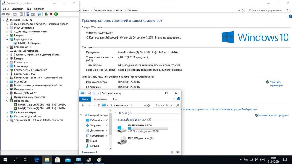 Ноутбук Compaq 15-s000so 15.6"/4GB/500GB HDD/на відновлення! N3497