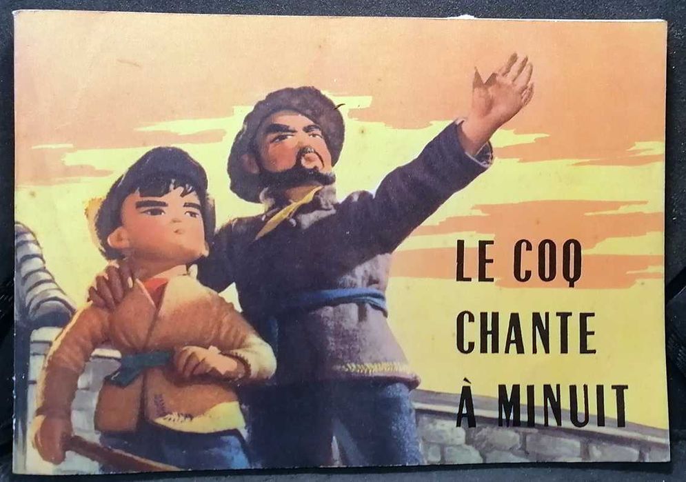 Le Coq Chante À Minuit (Ed. Fr.)