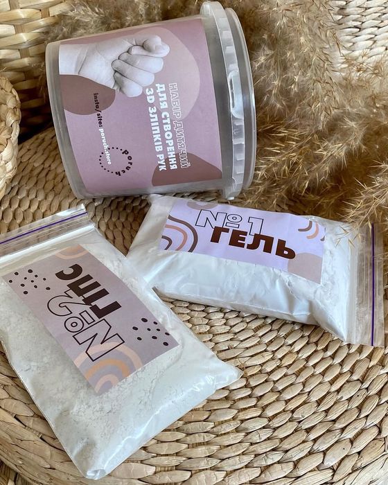 Набір для створення 3D зліпку руки