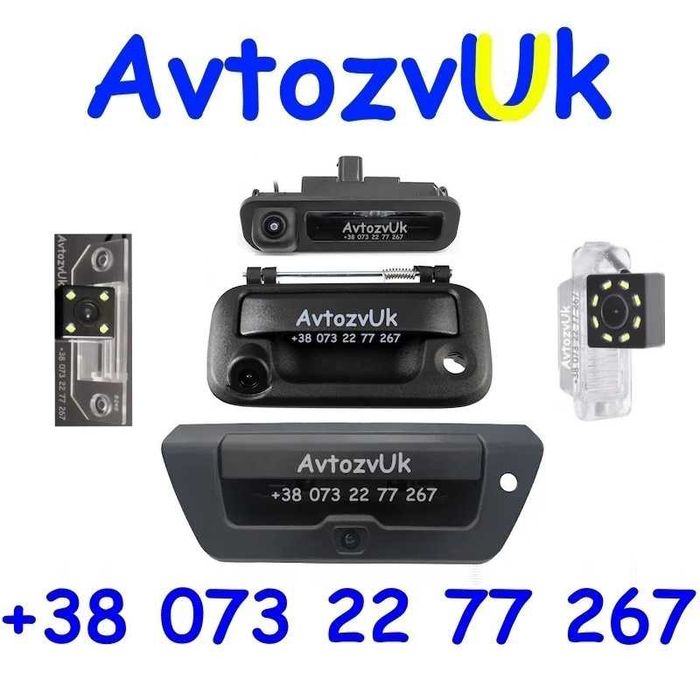 Видеокамера FORD Kuga Mondeo C-Max S-Max Focus F150 ф150 камера ручка