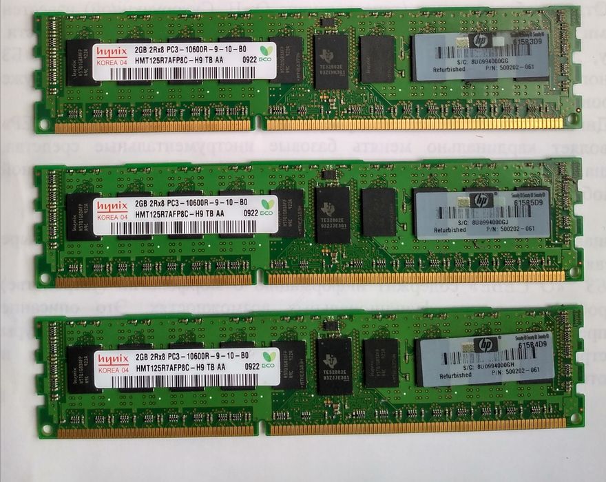 Модуль памяти DDR3 2GB 1333MHz Hynix ECC Registered (HMT125R7AFP8C-H9)