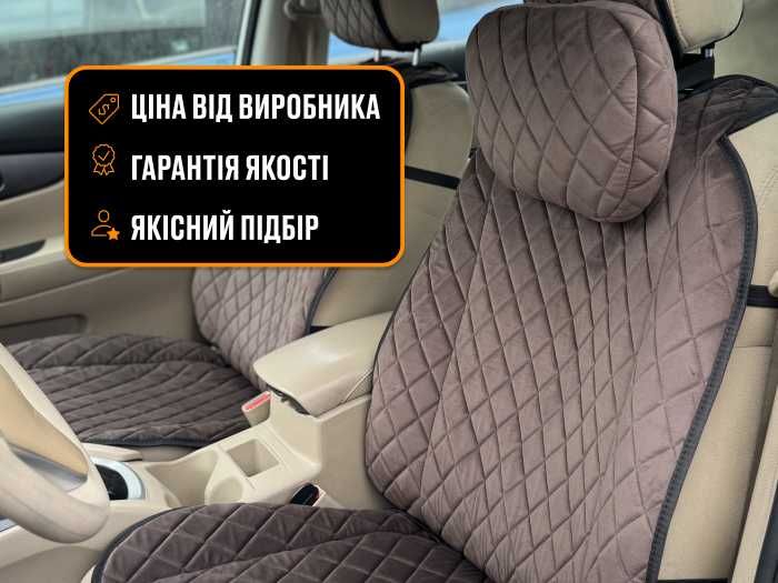 ЯКІСТЬ! Накидки на сидения комплект, автонакидки, чохли з екошкіри.